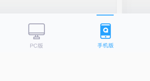 qq浏览器安装2023图1