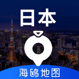日本地图手机版