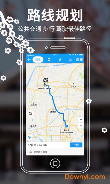 日本地图手机版图3