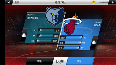 nba2k23破解版图1