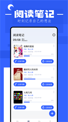猫番小说图1