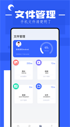 猫番小说图3