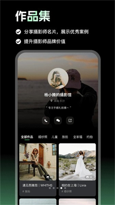 像素本选片图2