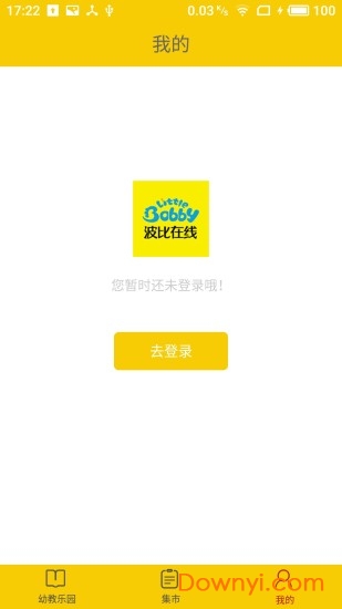 波比在线app最新版图2