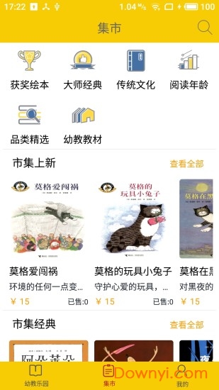 波比在线app最新版图1