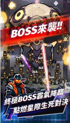 星球防线虫袭内置菜单版图3