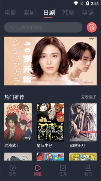 泰剧兔图1