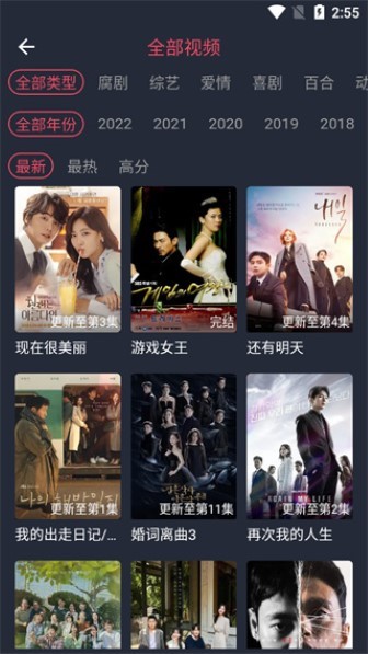 泰剧兔图3
