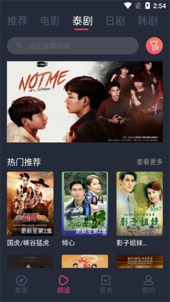 泰剧兔图2