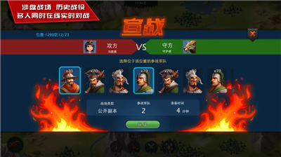 模拟帝国破解版图4