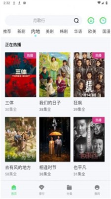 雷电视频图3