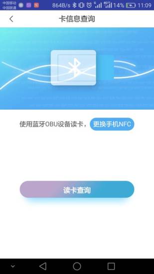江西etc赣通宝图1