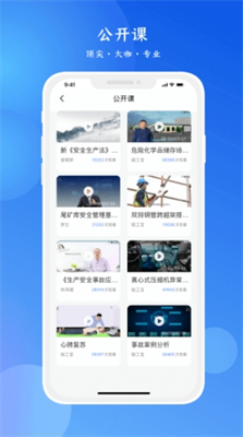 链工宝图3