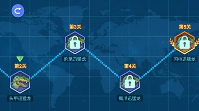 机甲恐龙对决无限金币钻石版图2