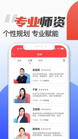 菜鸟无忧图2