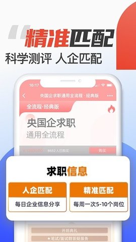 菜鸟无忧图3