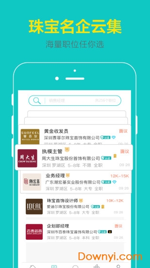 点金台软件图2