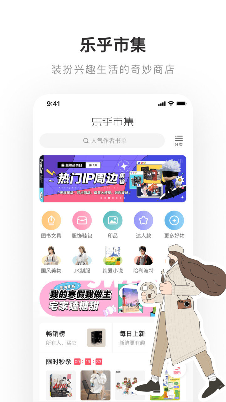 Lofter旧版本图2