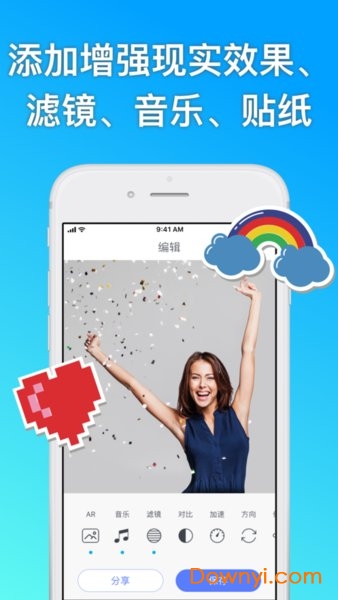 momento软件图1