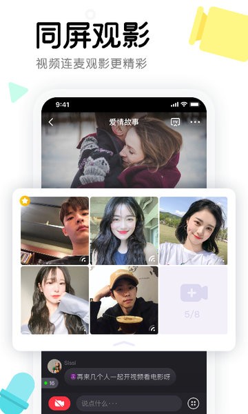 窝窝app官方版图2