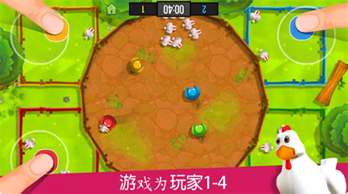 4人对决游戏无限金币破解版图2