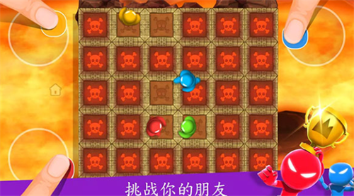 4人对决游戏无限金币破解版图4