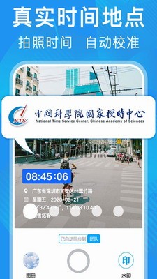 元道经纬相机图2