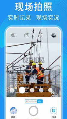 元道经纬相机图1