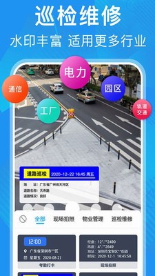 元道经纬相机图3