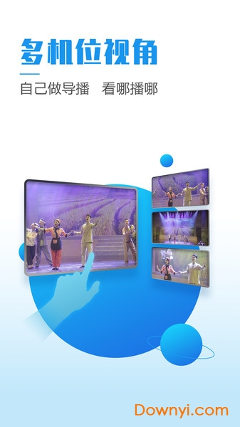 中国移动粤享5G图1