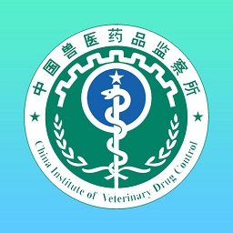 兽药电子追溯系统(又名国家兽药综合查询)