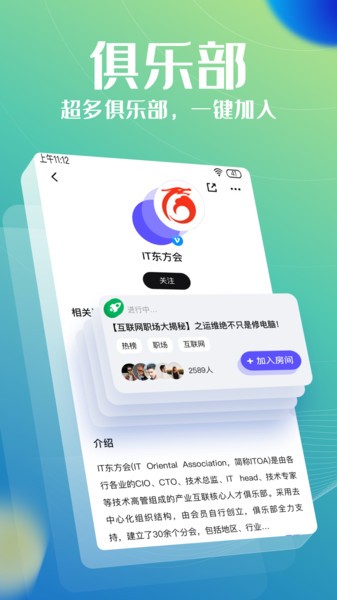 上麦app手机版图2