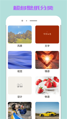 飞扬生活图3