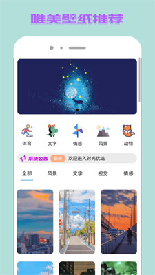 飞扬生活图2
