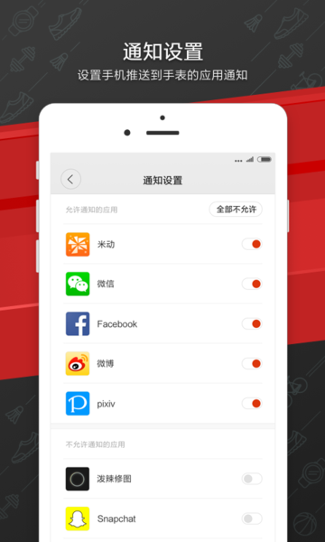 华米手表(amazfit wath)图1