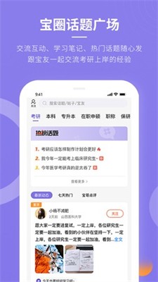 忠保医学图2