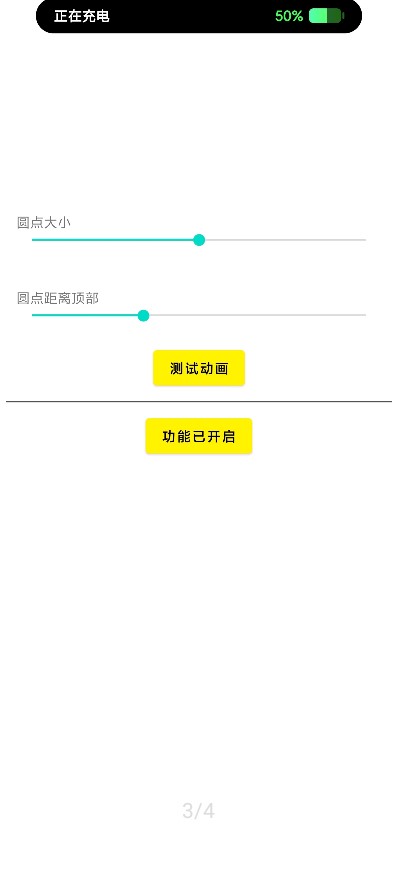 灵动鸟最新免费版图1