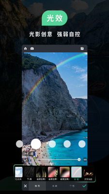 POCO相机破解版图2