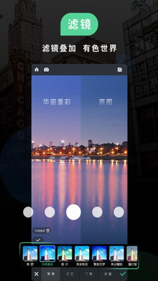 POCO相机破解版图3