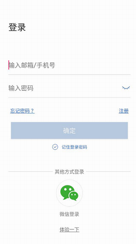 联云视监控图2