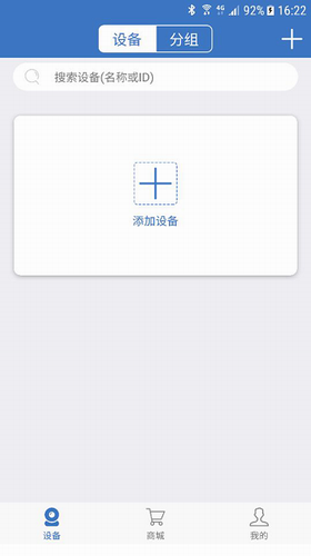 联云视监控图1