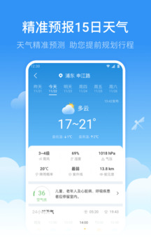 蜻蜓天气图1