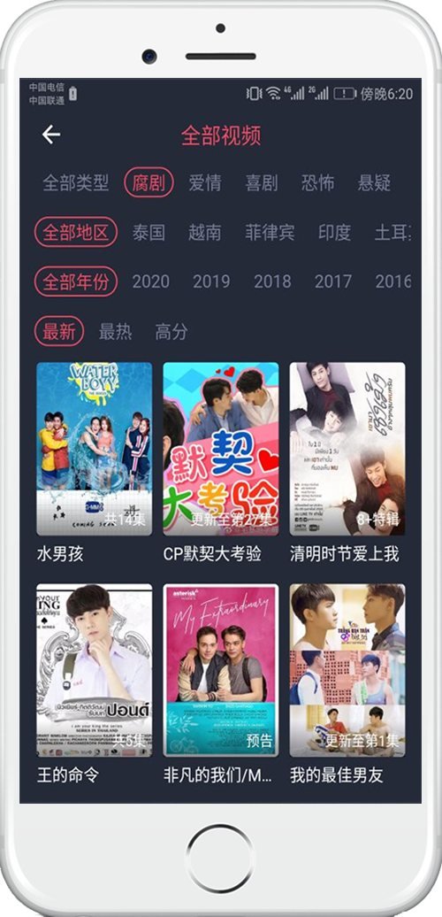泰萌主app最新版图1