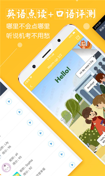 倍速课堂历史版本图3