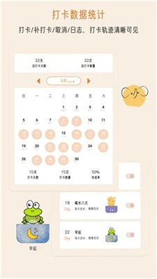 不枯日常图2