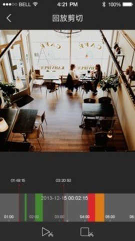 大华p2p远程监控app(gdmss lite)图3
