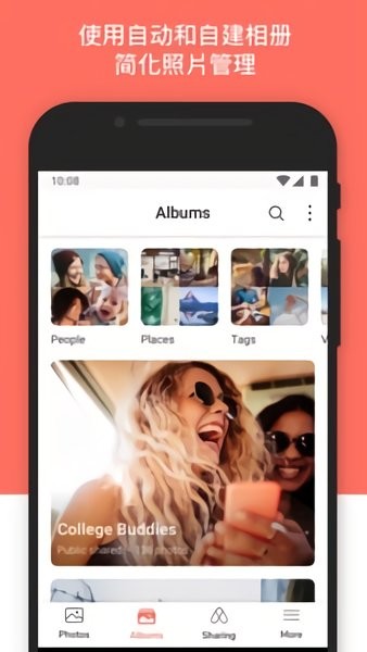 synology photos套件2022最新版图1