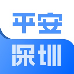 平安深圳(保安模拟考试答案软件)