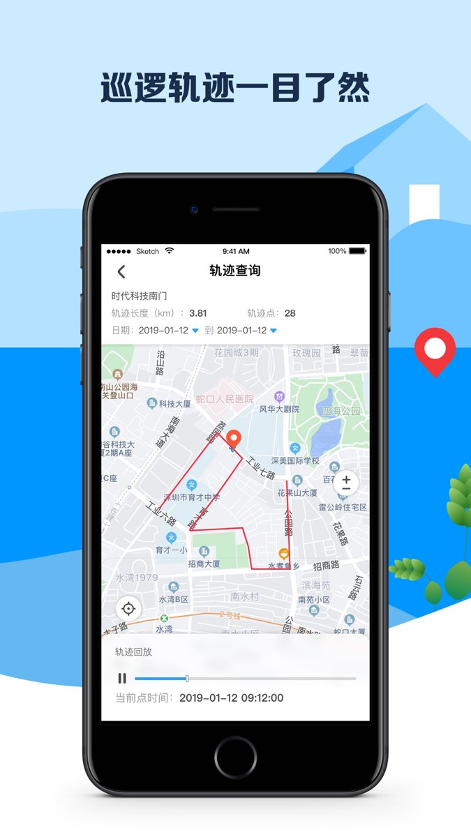 平安深圳(保安模拟考试答案软件)图2