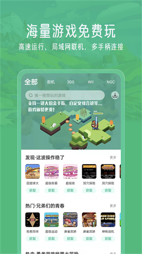 小马模拟器2025图1